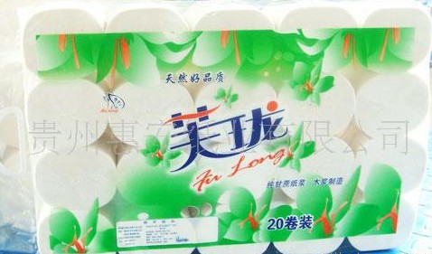 供應芙瓏20卷衛(wèi)生紙廠價批發(fā)