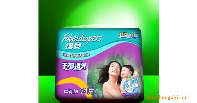 紙尿褲廠家紙尿片媽咪寶貝巾尿墊誠招各地經銷商13732982613