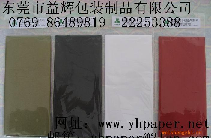 供應(yīng)金色紙銀色紙加工