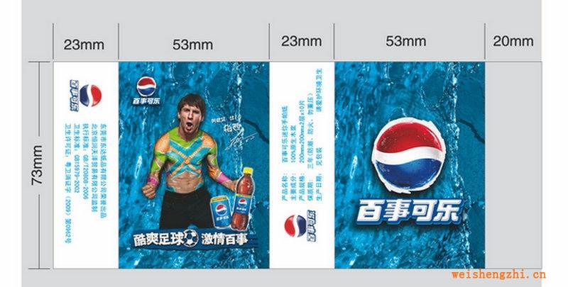 本公司承接大量廣告巾系列產(chǎn)品，紙手帕，荷包巾，盒巾