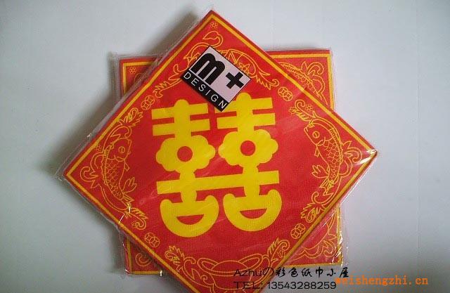 婚慶紙巾,m+喜帕,結(jié)婚喜宴專(zhuān)用紙巾,酒店紙巾