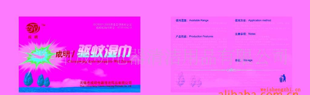 野外地質.勘探.采礦.釣魚.野營.測繪等各項工作者