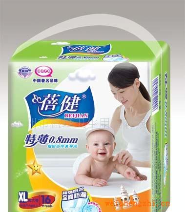 廠家直銷(xiāo)《蓓健系列》16片中包加大碼紙尿片