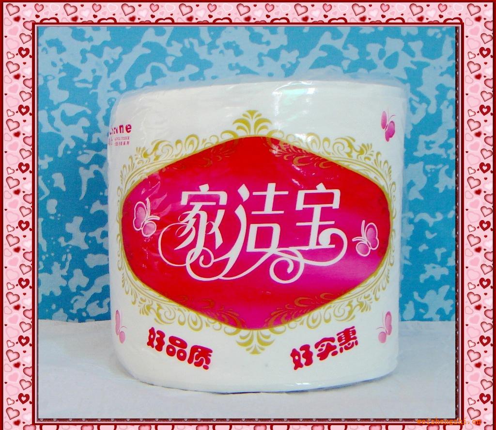 [A出廠價(jià)]衛(wèi)生紙/卷紙/toiletpaper