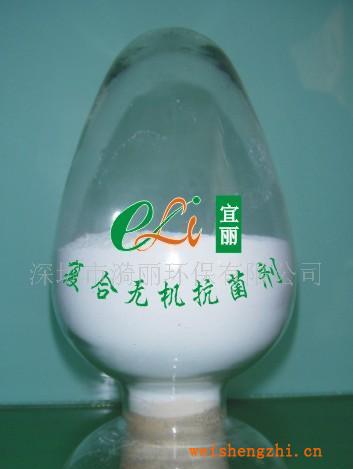 供應(yīng)塑膠涂料專(zhuān)用抗菌劑