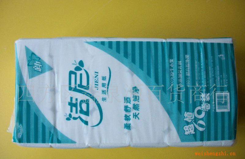 生活用紙，衛(wèi)生卷紙，衛(wèi)生紙，出口標準衛(wèi)生紙，餐巾紙