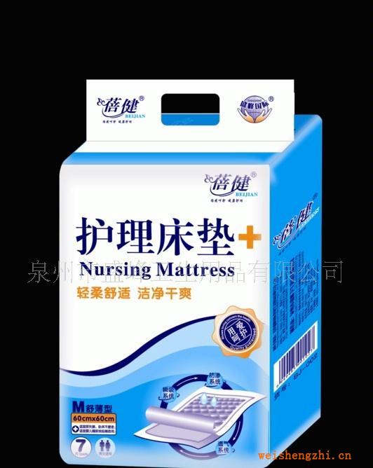 廠家直銷(xiāo)《蓓健系列》5片中碼護(hù)理床墊