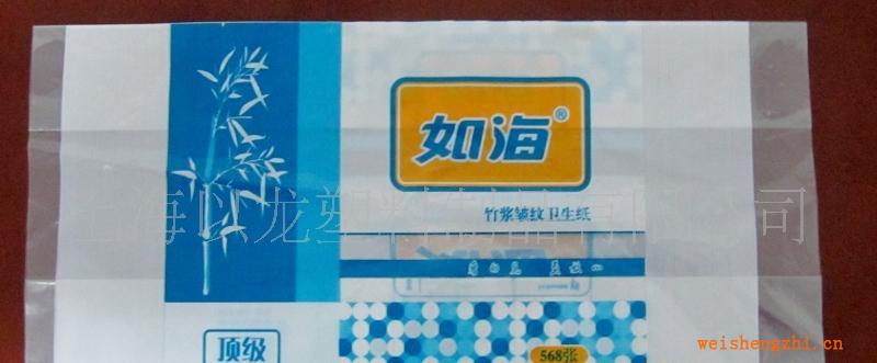 【如海牌】高壓聚乙烯（LDPE）塑料衛(wèi)生紙袋