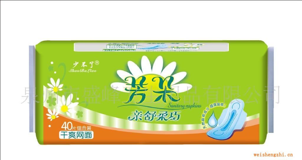 廠家直銷《少不了芳朵系列》40片快易組合網(wǎng)衛(wèi)生巾