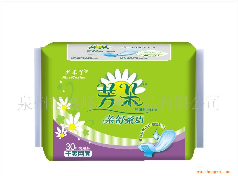 廠家直銷《少不了芳朵系列》30片快易組合棉衛(wèi)生巾