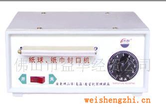 TS-FK-11X1型封口機(jī)/衛(wèi)生紙生產(chǎn)設(shè)備