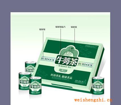 藍咖品牌設(shè)計提供茶葉禮盒包裝盒設(shè)計服務(wù)