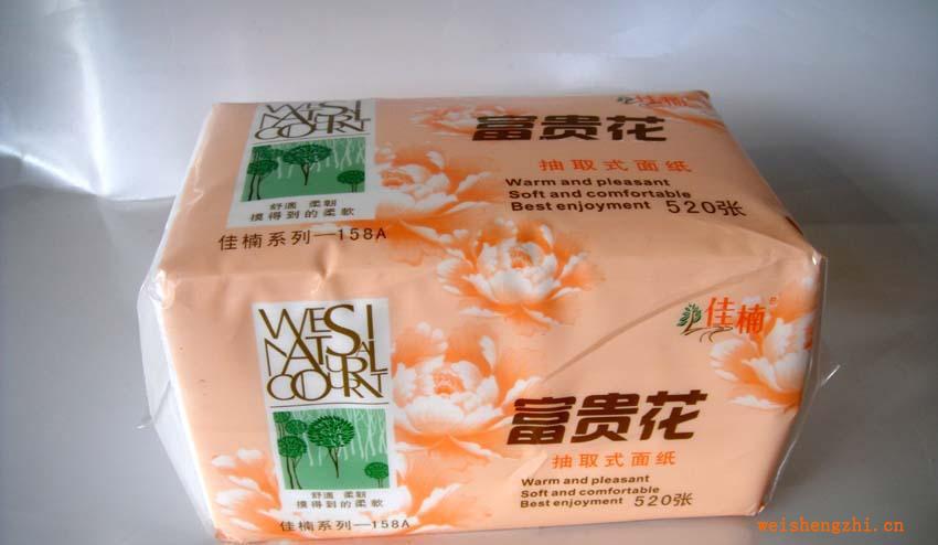 8塊富貴花專業(yè)產(chǎn)銷紙巾生活用紙餐巾紙抽取紙手帕紙迷爾巾隨身包