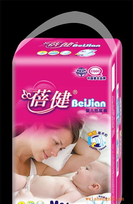 福建衛(wèi)生巾廠家直銷《蓓健》系列24片中包中碼中厚紙尿褲