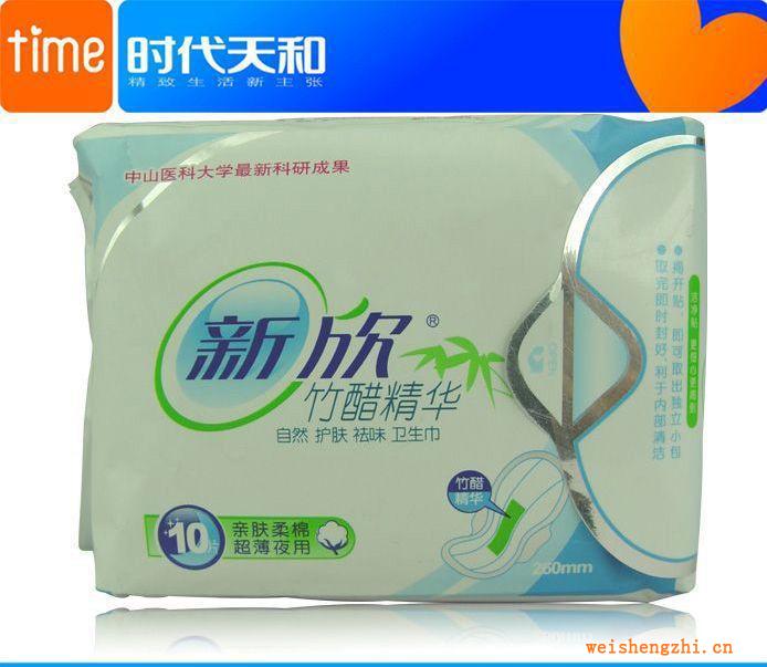 批發(fā)新欣竹醋精華系列衛(wèi)生巾，親膚柔棉超薄棉面日用衛(wèi)生巾