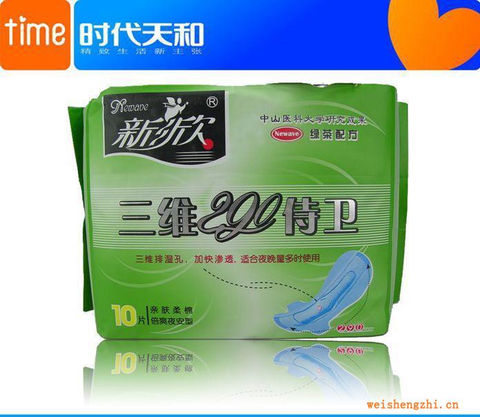 新欣親膚柔棉衛(wèi)生巾批發(fā)，290mm柔棉表層夜用棉面衛(wèi)生巾批發(fā)