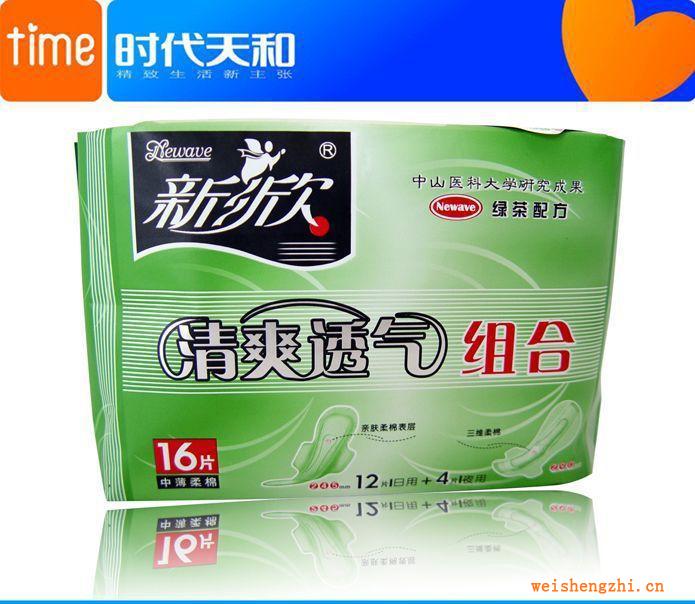 新欣清爽透氣套裝日夜用棉面衛(wèi)生巾，招商區(qū)域代理衛(wèi)生巾