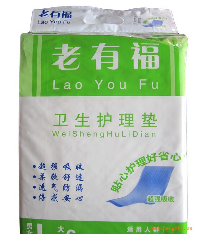 供應(yīng)廠家直銷多用途安全舒適衛(wèi)生護(hù)理墊一次性護(hù)理墊