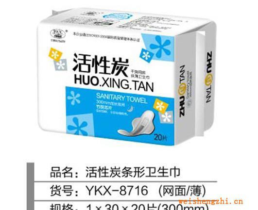 活性炭20片300（?。l型包