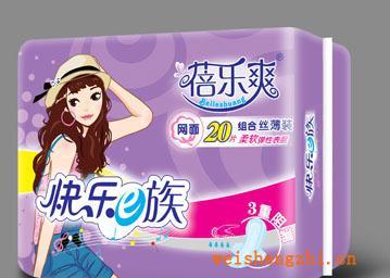 供應(yīng)新品快樂e族超薄日夜組合裝