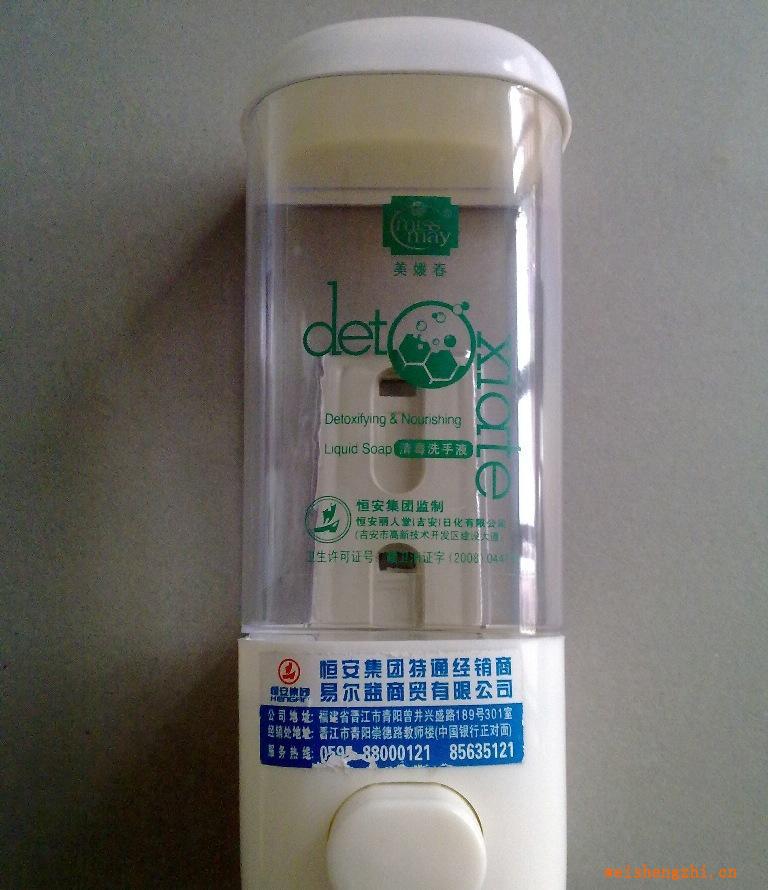 恒安麗人堂美媛春?jiǎn)胃捉o皂器