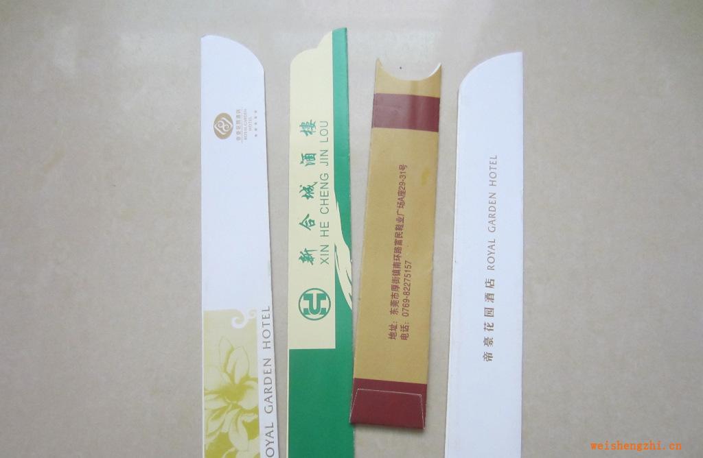 【廠家直銷】彩印筷套，銅版紙筷子套，酒店用筷子套
