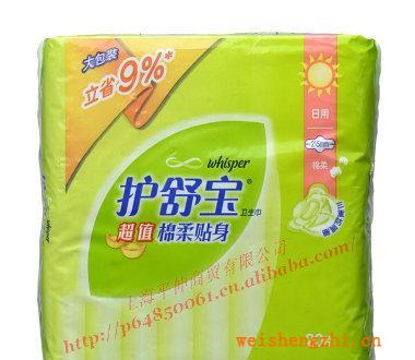 護(hù)舒寶超值棉柔貼身日用衛(wèi)生巾20片*12