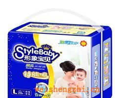 供應(yīng)紙尿片-形象寶貝特能吸系列S、M、L碼