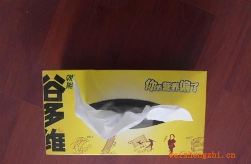 【針對江浙滬】免費設(shè)計廠家定做【30抽】盒裝抽紙、清風(fēng)抽紙