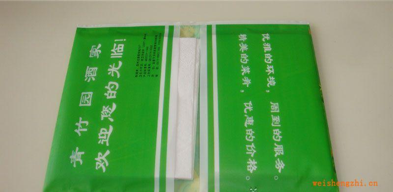 【清風(fēng)紙巾】訂做酒店、咖啡廳6片裝錢夾紙巾/廣告紙巾清風(fēng)