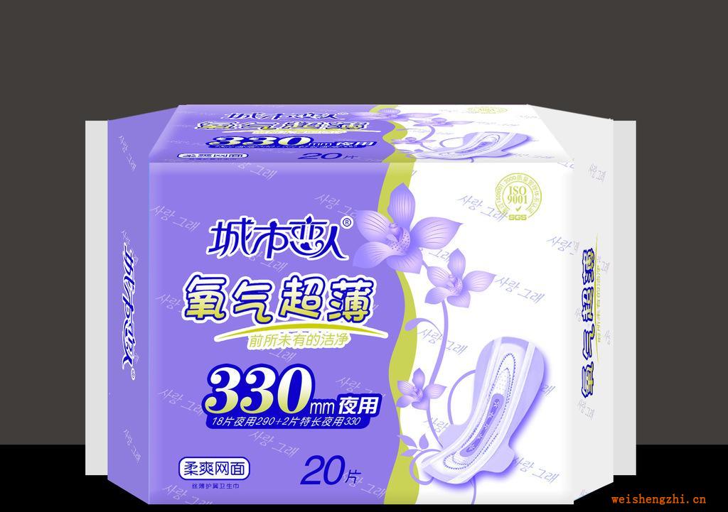 供應衛(wèi)生巾-城市戀人20片夜用、組合，10片夜用