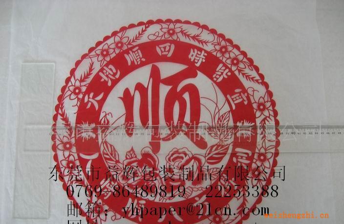 供應(yīng)薄頁(yè)紙印刷