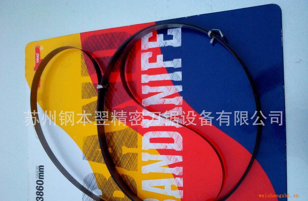 [廠家低價(jià)批發(fā)】?jī)?yōu)質(zhì)進(jìn)口運(yùn)剪機(jī)刀帶，海綿帶刀，合金鎢鋼鋸條
