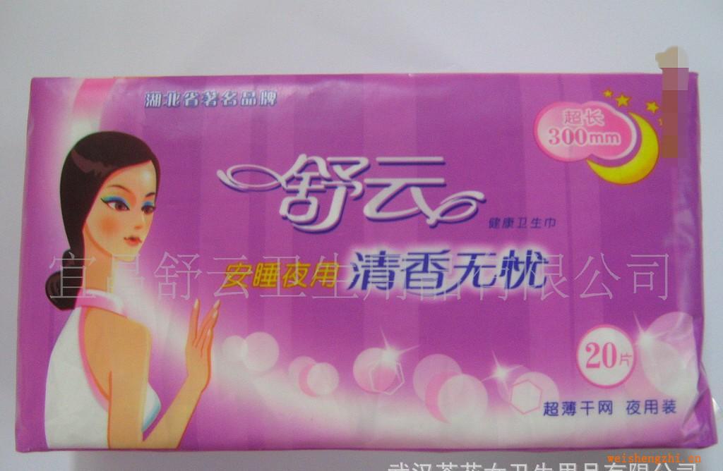 批發(fā)衛(wèi)生巾安睡夜用310mm，舒云清香無憂系列Y-04