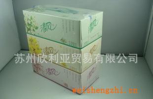 清風(fēng)130盒抽面巾紙紙巾批發(fā)正品