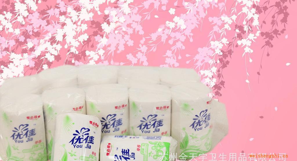 【優(yōu)惠批發(fā)】雙色槿卷紙系列100%純木漿優(yōu)佳無芯卷紙（單卷）