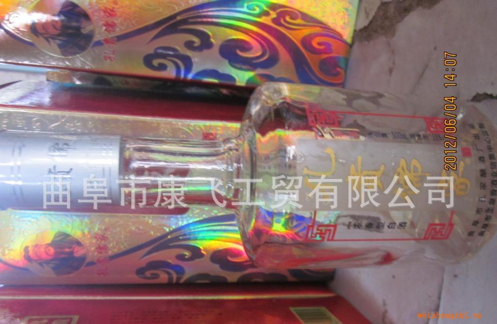 廠家常年供應孔貴儒家系列白酒高低度白酒