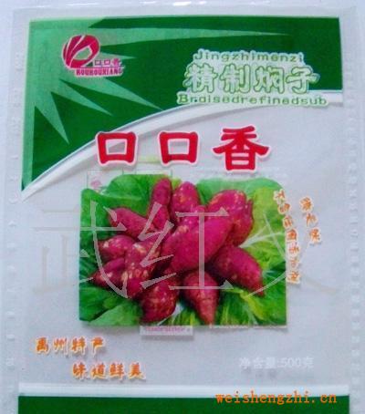 供應塑料包裝袋服裝袋、pe平口袋平口袋