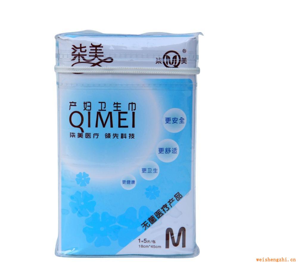 產(chǎn)婦專(zhuān)用衛(wèi)生巾產(chǎn)婦衛(wèi)生巾待產(chǎn)包母嬰用品待產(chǎn)用品產(chǎn)婦用品