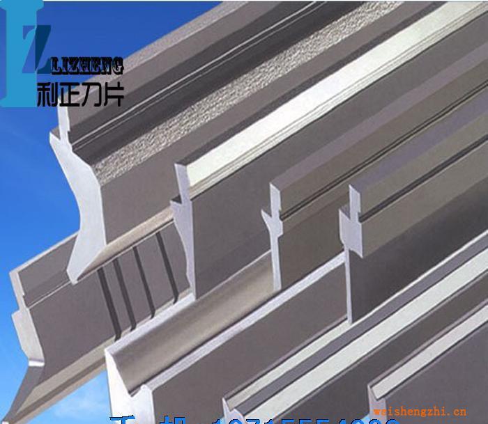 供應折彎機成型模具高精度折彎機成型模具數(shù)控折彎機成型模具