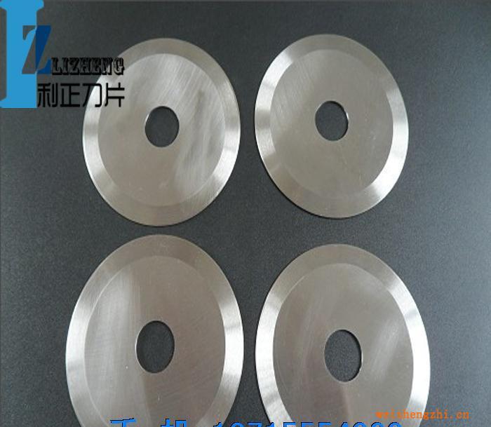 供應現(xiàn)貨切紙圓刀片分條切紙圓刀片分斷切紙圓刀片