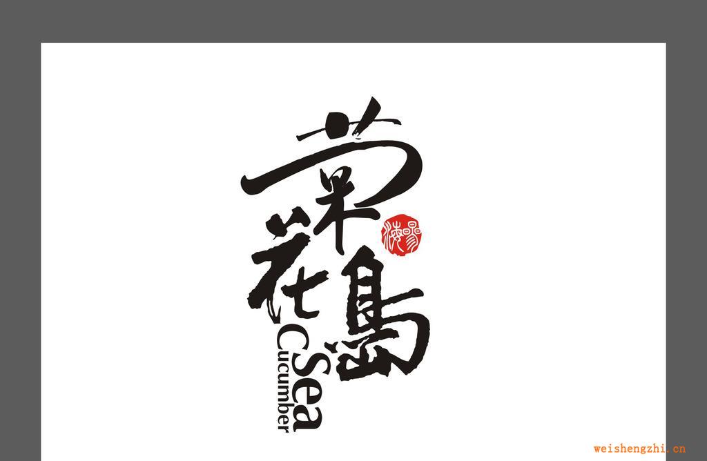 藍咖包裝設(shè)計提供企業(yè)視覺形象設(shè)計服務(wù)