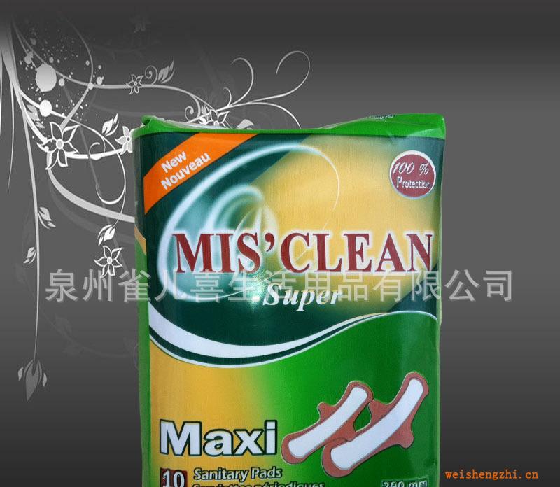 夜用一次性衛(wèi)生巾供應(yīng)優(yōu)等品10片290mmMisclean出口衛(wèi)生巾oem