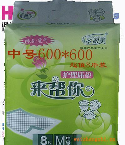 廠家批發(fā)直銷寵物墊一次性護(hù)理墊成人尿墊醫(yī)用護(hù)理床墊系列