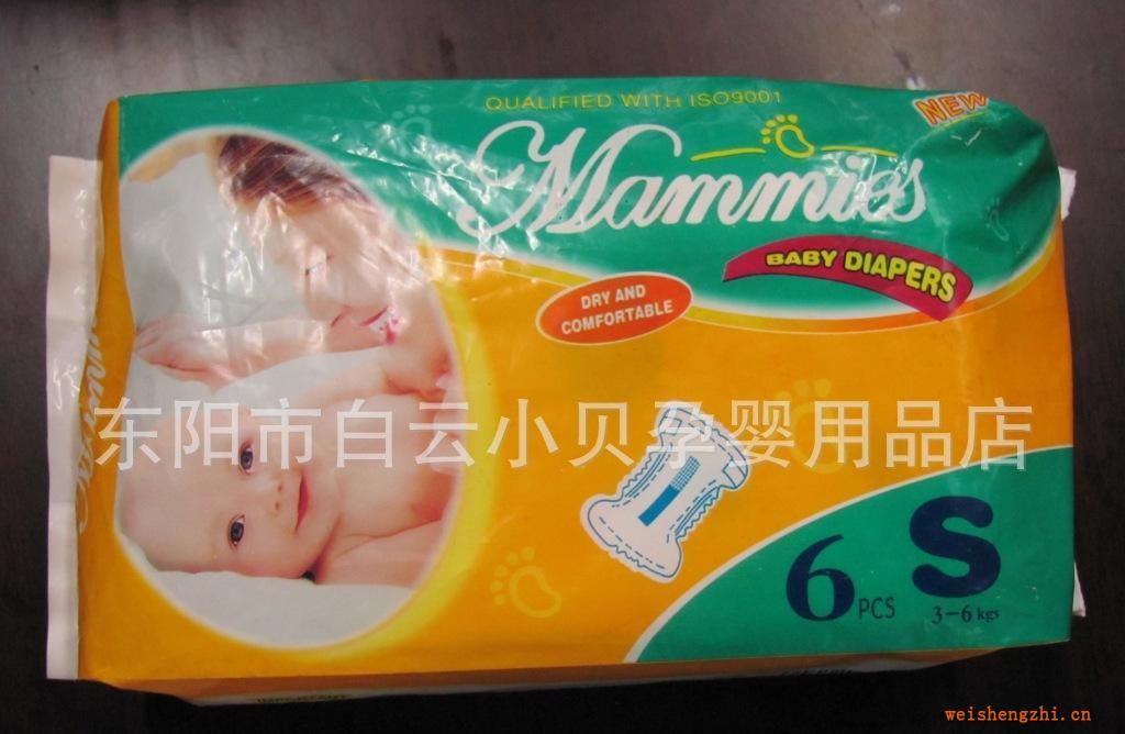 Mammies廠家直銷來樣定做