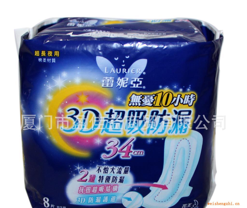 臺(tái)灣花王蕾妮亞3D立體超長(zhǎng)夜用衛(wèi)生巾8片裝340MM產(chǎn)婦可選超安全