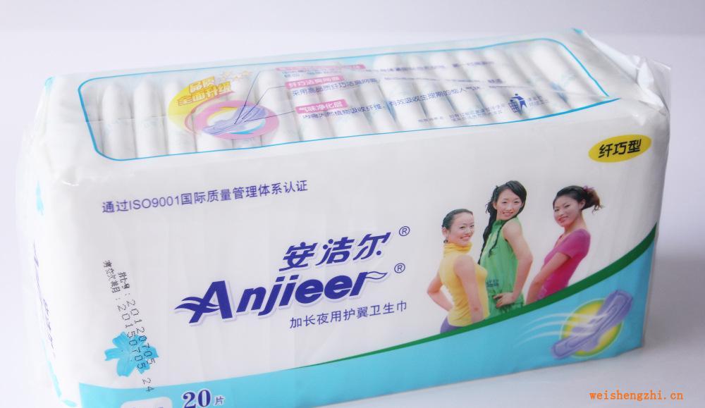 廠家專業(yè)供應(yīng)安潔爾衛(wèi)生巾安潔爾纖巧型夜用加長(zhǎng)衛(wèi)生巾干爽網(wǎng)面