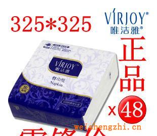 唯潔雅餐巾紙V703A,方巾紙，衛(wèi)生紙50張/包48包/箱325mm*325mm