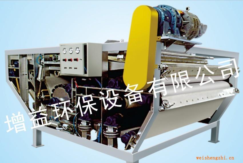 供應(yīng)壓濾機(jī)ZYDY型帶式壓濾機(jī)污水處理設(shè)備