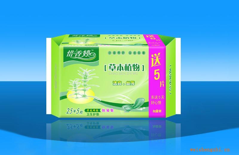 供應(yīng)草本植物系列女生護(hù)墊護(hù)墊廠(chǎng)家直銷(xiāo)